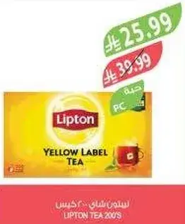 Lipton Yellow Label Tea 200g