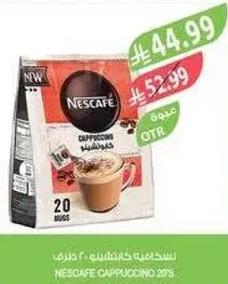 NESCAFE CAPPUCCINO 20 BAGS