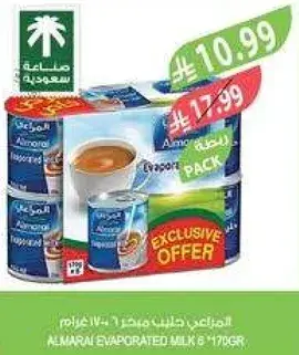 Almarai evaporated milk 6x170g