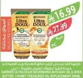 Garnier Ultra Doux Oil Replacement 200ml