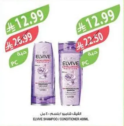 L'Oreal Elvive Shampoo/Conditioner 400ml