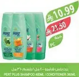 Perf Plus Shampoo 400ml / Conditioner 400ml