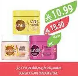 Sunsilk Hair Cream 276ml
