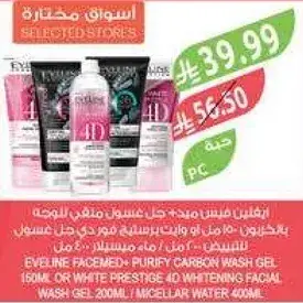 Eveline Facemed+ Purify Carbon Wash Gel 150ml.