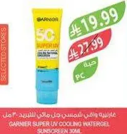 Garnier Super UV Cooling Watergel Sunscreen 30ml
