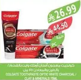معجون اسنان كولجيت 75 مل
