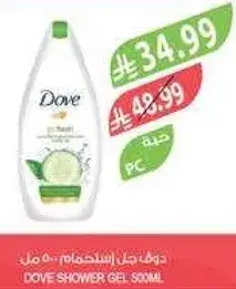 Dove Shower Gel 500ml