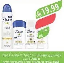 Dove Stick 40g / Spray 160ml