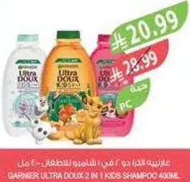 GARNIER ULTRA DOUX 2 IN 1 KIDS SHAMPOO 400ML