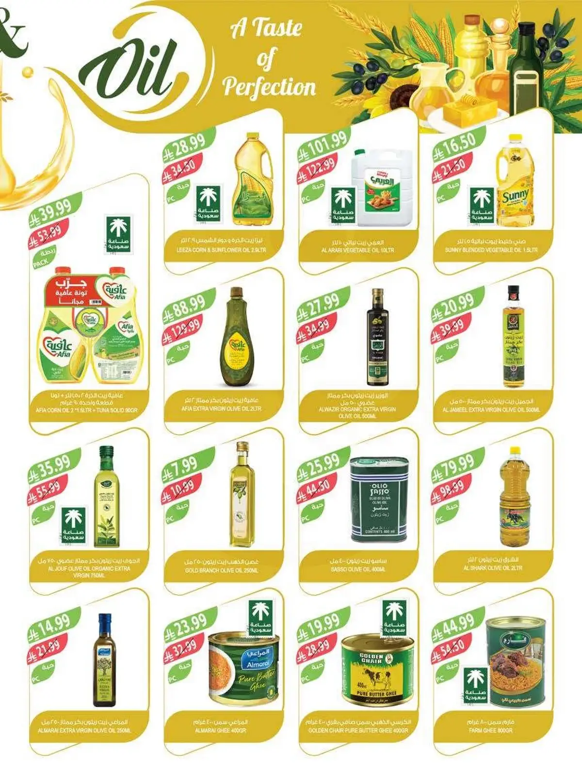 Summer Deals - Page 14