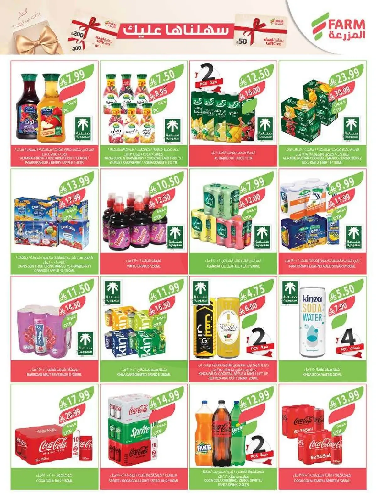 Summer Deals - Page 30