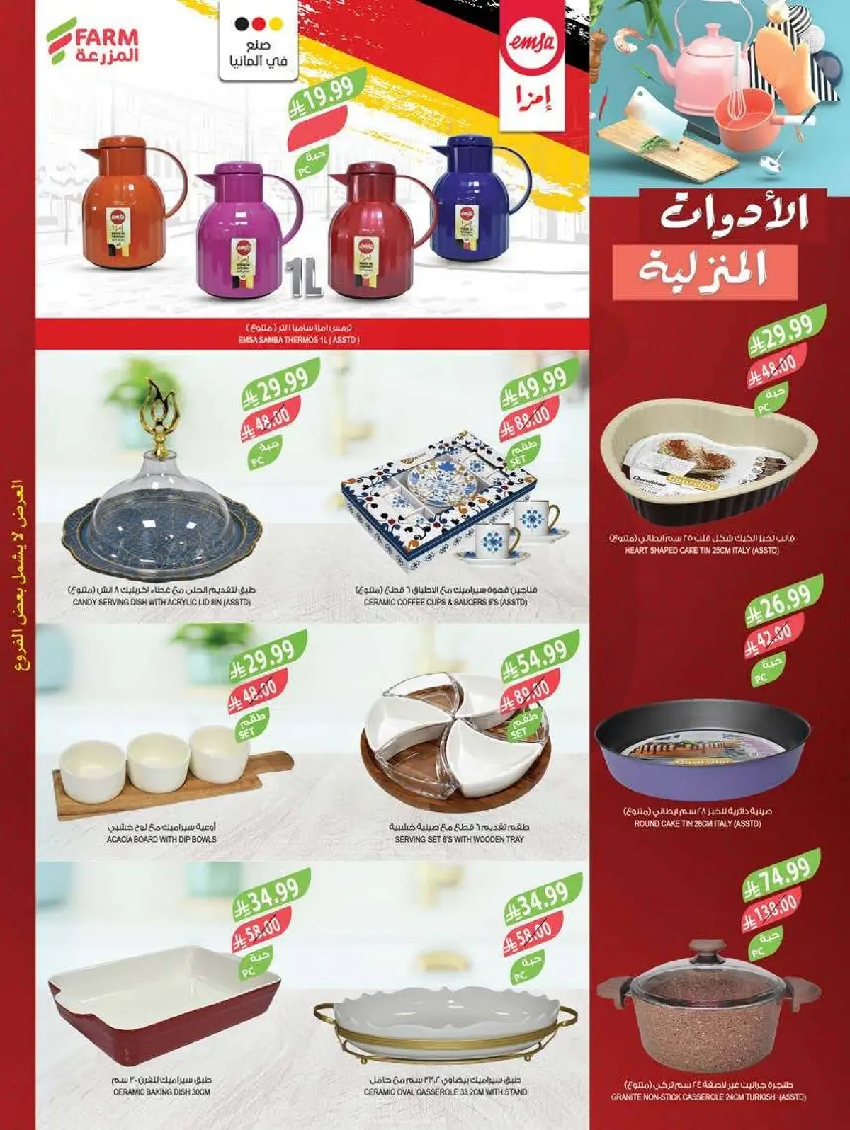 Summer Deals - Page 62