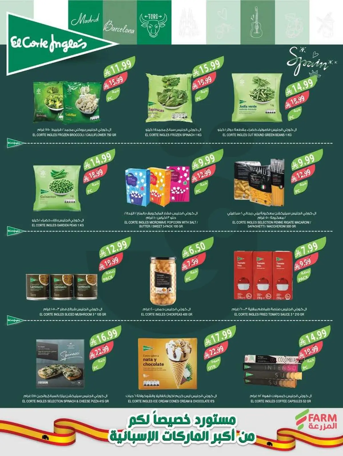 Summer Deals - Page 9