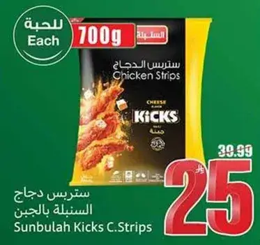 ستريس دجاج كيكز