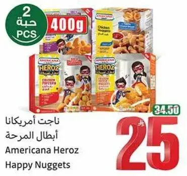 Americana Heroz Happy Nuggets, 400g.