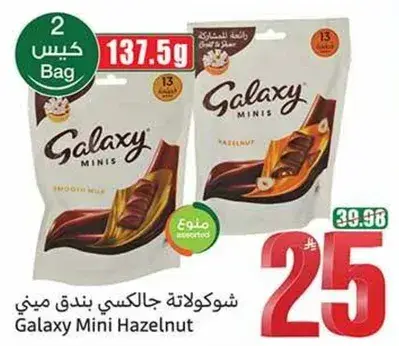 Galaxy Mini Hazelnut chocolates, 137.5g.