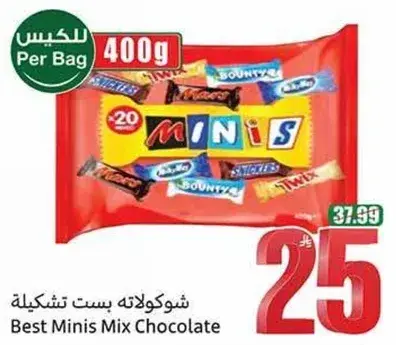 Best Minis Mix Chocolate, 400g.