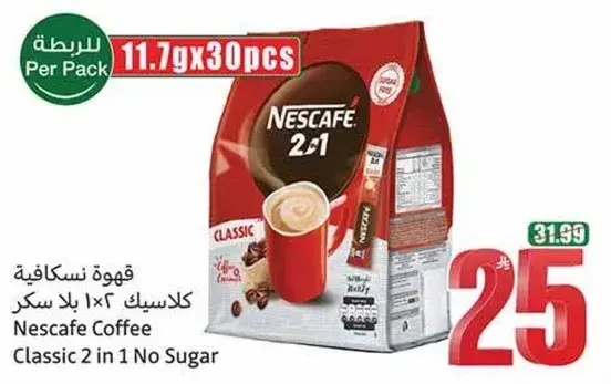 Nescafe Coffee Classic 2 in 1 No Sugar 30pcs