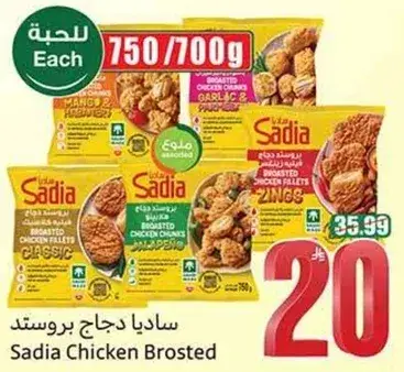 Sadia Chicken Brosted 750/700g