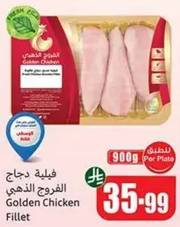 Golden Chicken Fillet