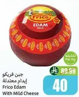Frico Edam With Mild Cheese, per kg