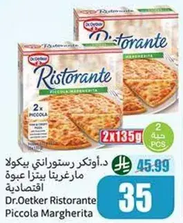 Dr. Oetker Ristorante Piccola Margherita, 2x135g