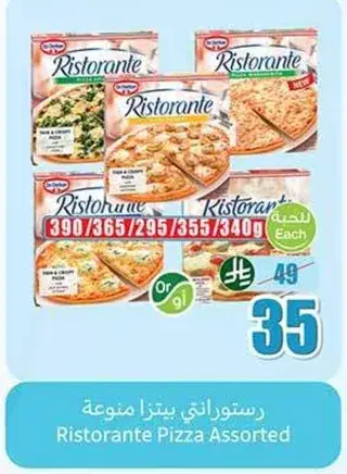 Ristorante Pizza Assorted, various sizes