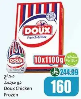 Doux Chicken Griller, 10x1100g