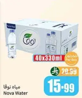 مياه نوفا