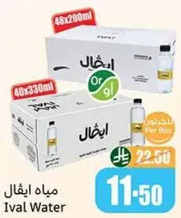 Ival Water 40x330ml