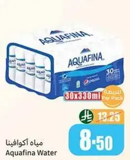 مياه اكوافينا