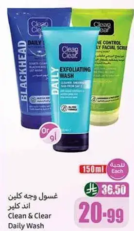 Clean & Clear Daily Facial Wash, 150ml