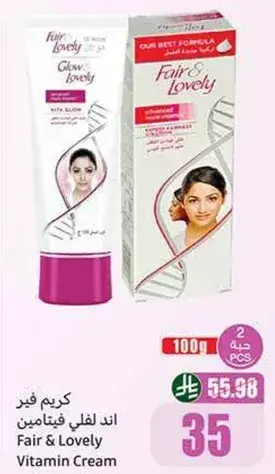 Fair & Lovely Vitamin Cream, 100g, 2 pcs