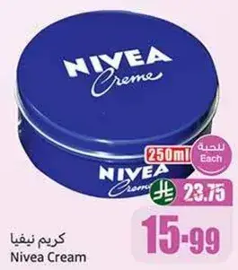 كريم نيفيا 250 مل