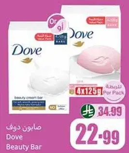 صابون دوف