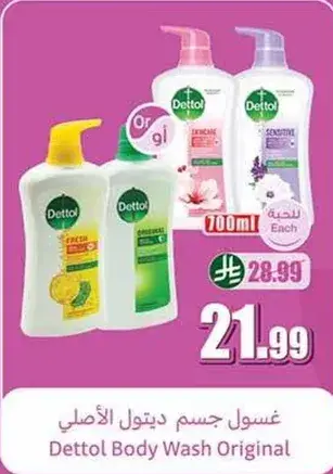 Dettol Body Wash, Original, 700 ml