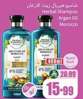 شامبو هيربال ايسنس, زيت الارجان, 400 مل