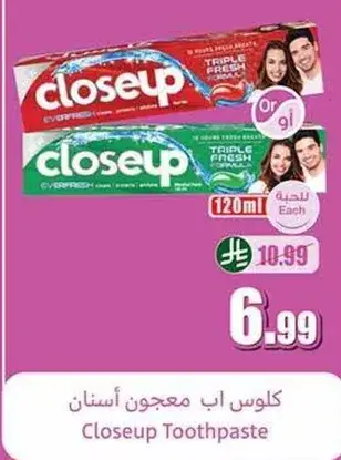 كلاوس اب معجون اسنان, 120 مل