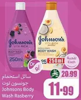 سايل استحمام جونسون توت, 250 مل