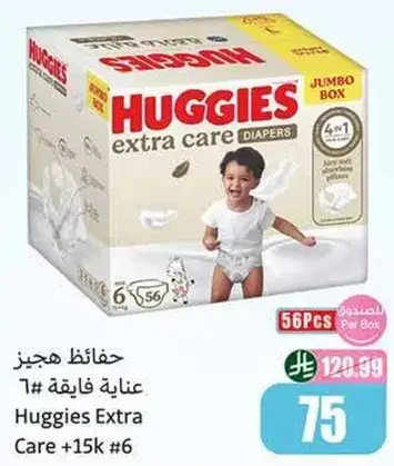 Huggies Extra Care Diapers, Jumbo Pack, Size 6, 56 pcs