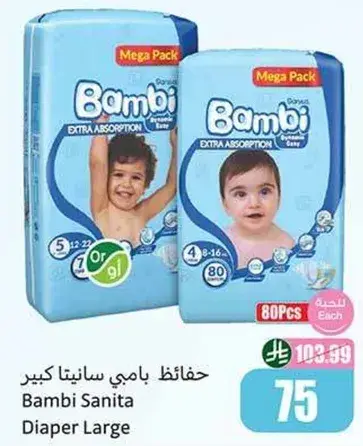 Bambi Sanita Diaper Large Extra Absorption