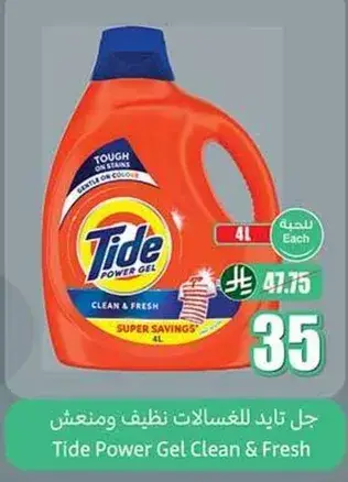 Tide Power Gel Clean & Fresh