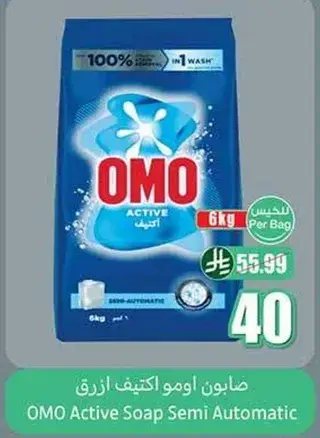 OMO Active Soap Semi Automatic, 6kg