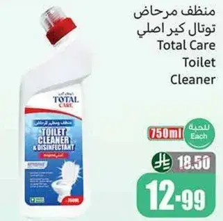 Total Care Toilet Cleaner