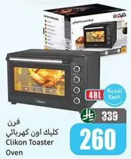 Clikon Toaster Oven