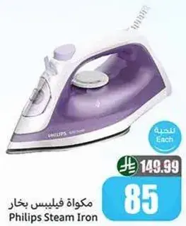 Philips Steam Iron