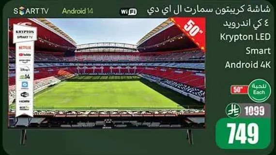 Krypton LED Smart TV 50" with Android 4K.