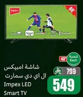 Impex LED Smart TV, 40 inches