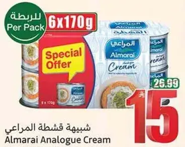 قشطه المراعي 6x170 جرام