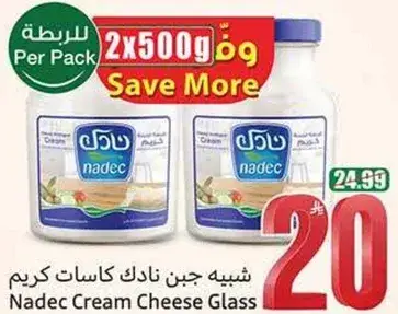 Nadec Cream Cheese Glass, 2x500g